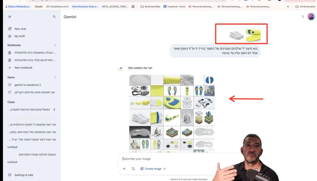 סיעור מוחות ויזואלי בננו בננה 2 · וריאציות שונות של מוצר