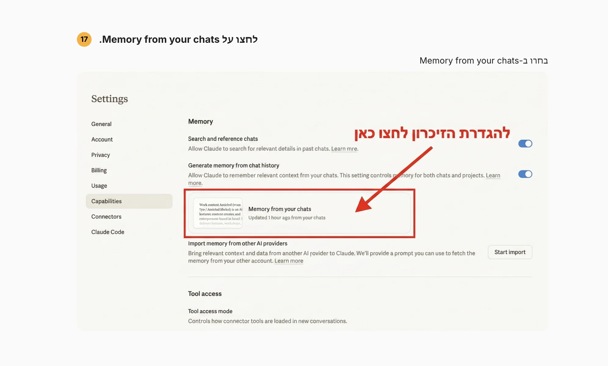 עמוד Memory from your chats בהגדרות קלוד