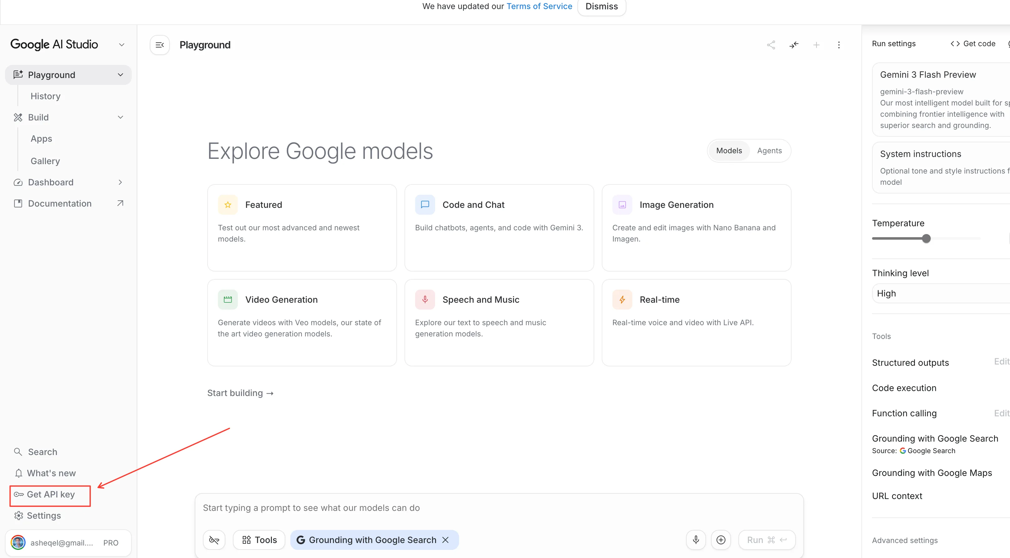Google AI Studio · עמוד הבית