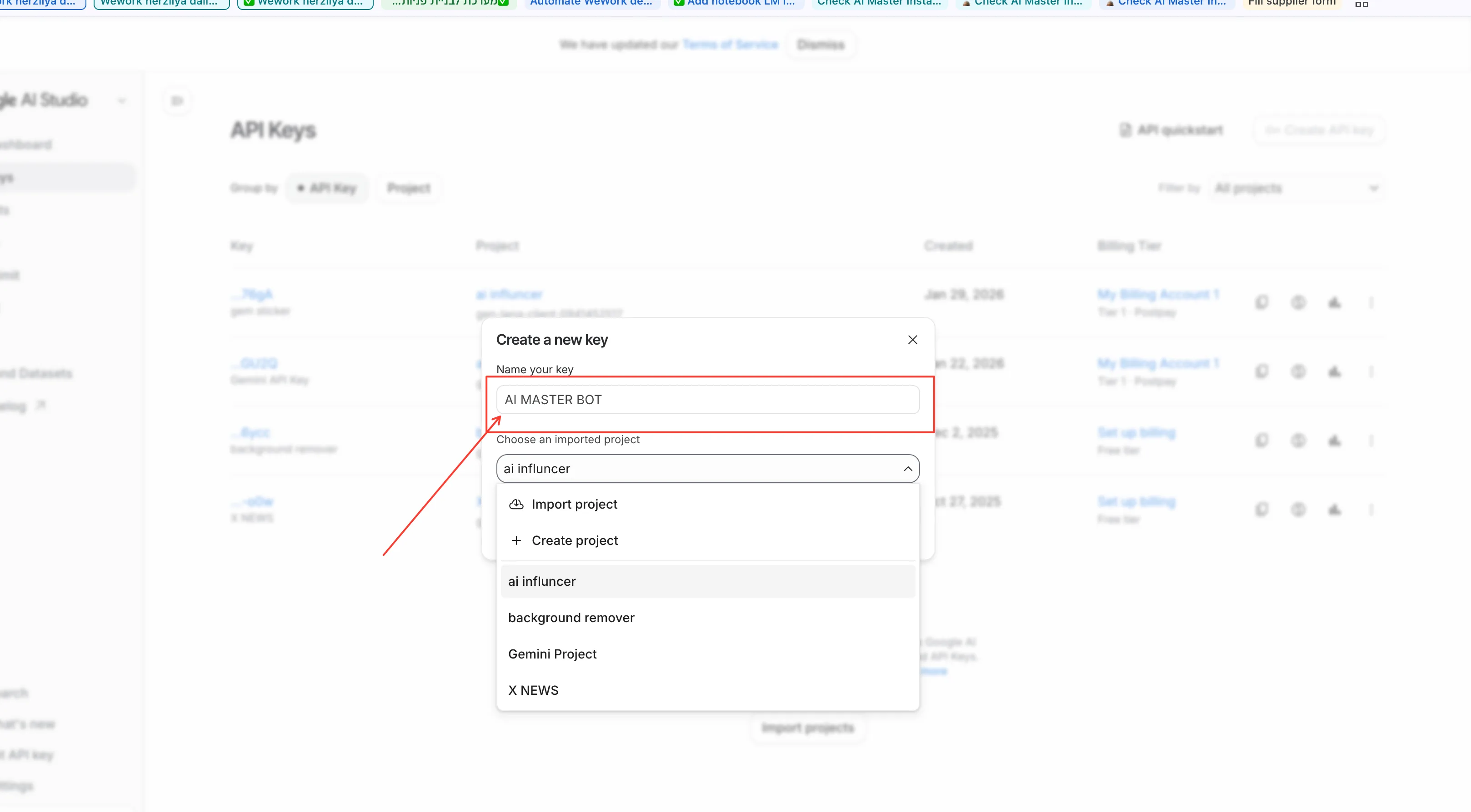 Create a new key · בחירת פרויקט